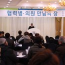 순천향의원 중부신문