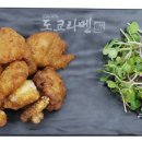 도쿄라멘3900 이미지