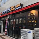 인생극장삼척점