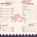 바닷골 이미지