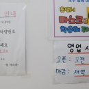 랑테라피 - 양산시 평산5길 30 | 랑테라피