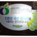 예인한의원 이미지