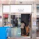 흙내음풀내음 이미지