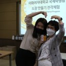 원데이) 나만의 수제도장(전각도장) 이미지