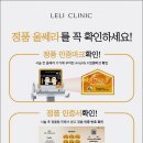 레리의원 이미지