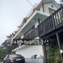 미영민박 이미지