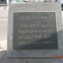 독립문, 안산자락길 이미지
