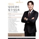 이혼전문변호사법률사무소나인부산