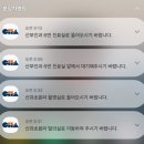 분당시민의약국 | 17주1일차, 분당차 산부인과 양수검사 후기 + 류마티스 내과