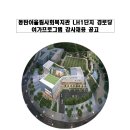 동탄어울림사회복지관 이미지