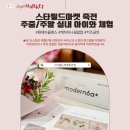 스타필드마켓 죽전 주말 실내 아이와 체험 캐치티니핑 팝업 키즈공연 즐기기
