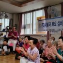 실버노래교실 이미지
