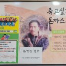 남중동-52 이미지