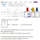 2023. 스포츠윤리센터 법정 의무교육 이수 안내 이미지