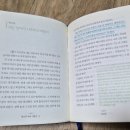 1919 | 『데미안』(헤르만 헤세, 1919/2011) 독후기