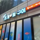 진양자동차공업사 이미지