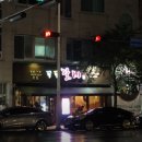 구암동319 | 대구 북구 구암동 고기집 쪽쪽갈비 본점 메뉴가격영업시간리뷰주차