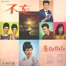 노처녀 심술 / 최숙자 (1968) 이미지