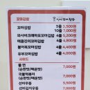 선비꼬마김밥초록 이미지