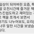 정현초등학교 이미지