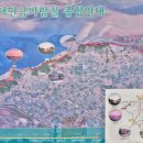 새만금바람길 이미지