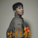 가을밤 열린콘서트 이미지