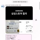 로드매니저 | 삼성 혼수가전 견적 백화점 로드샵 비대면 성지 명장 비교 후기