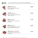 한양루원시티점 이미지