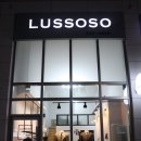 루쏘소포천송우점 | 맞춤정장 루쏘소 포천송우점 고객님 방문후기...