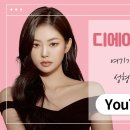 디에이시스템 이미지