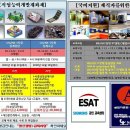 [UG/NX 공인교육센터-군포센터] UG/NX 3차원설계과정 모집 이미지