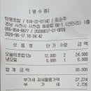 희영초밥 이미지