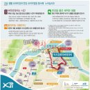 자이학사공인중개사사무소 이미지