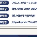 경상북도교육청예천도서관 이미지