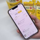 종근당건강 KeepWell 에서 30% 할인쿠폰 받기!