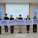 한국기업진흥원