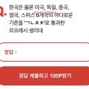 프레시제주