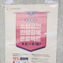 영창쥬얼리