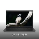 3520 | DELL 래티튜드 3520 노트북 써보니 2주 사용후기