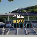 호텔 라르 김포 이미지