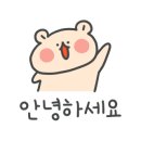 댓거리호떡산호점 - 창원시 마산합포구 산호북17길 44 | 댓거리호떡산호점