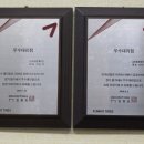 타이어프로(신흥점) 이미지