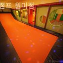 아이점프 원미점 이미지