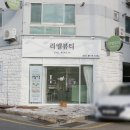 세븐일레븐연산점 이미지