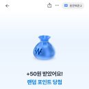 헤이복권