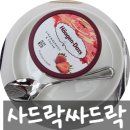 마음여행 | 포르투갈 여행 끝, 마음졸이며 탑승했던 KE922편 귀국 후기