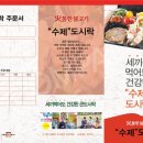 화통한불고기&도시락 - 김해시 가야로 60 | 화통한불고기&도시락