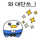 한강유도관 이미지
