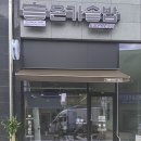 온가솥밥 이미지