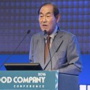 굿컴퍼니 이미지